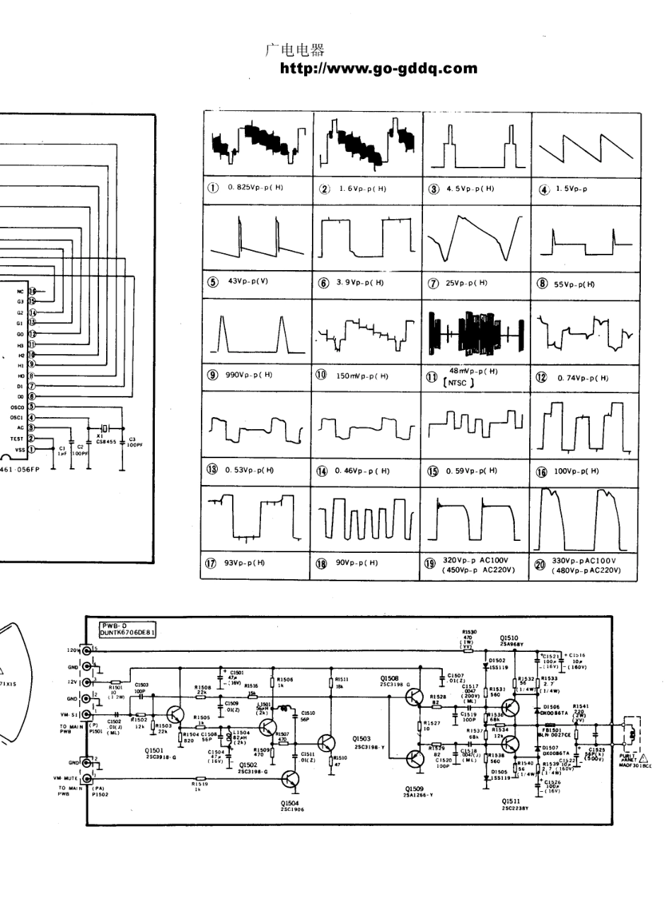 夏普25EX4彩电电路原理图_夏普  25EX4、29EX4(16).pdf_第1页