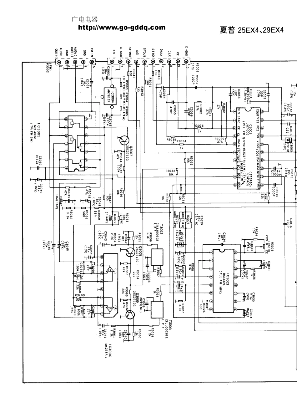 夏普25EX4彩电电路原理图_夏普  25EX4、29EX4(05).pdf_第1页