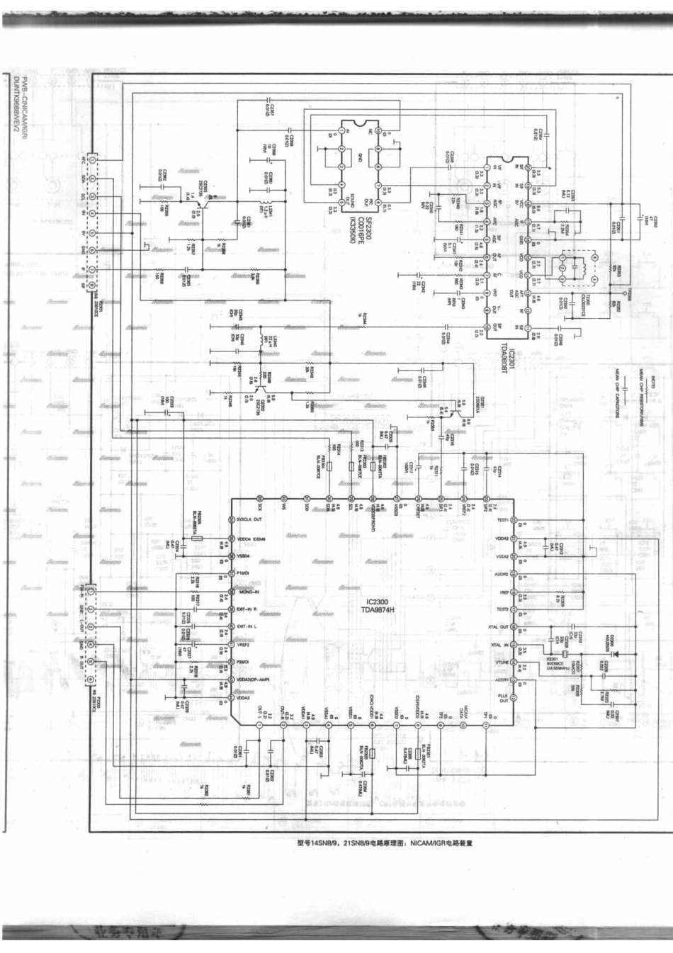 夏普21SN9_151B.pdf_第1页