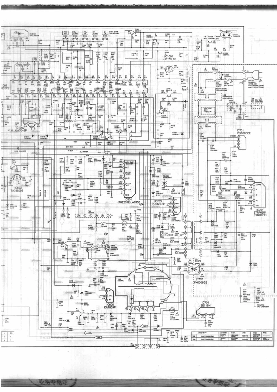 夏普21SN9_149B.pdf_第1页