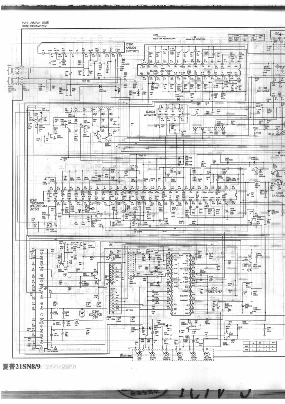 夏普21SN9_149A.pdf_第1页