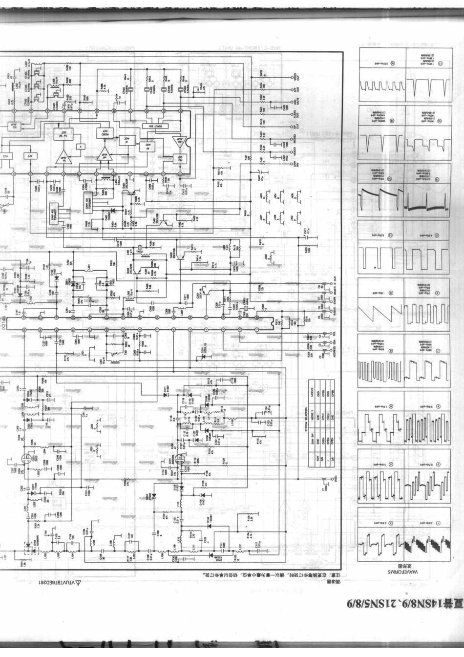 夏普21SN9_146A.pdf_第1页