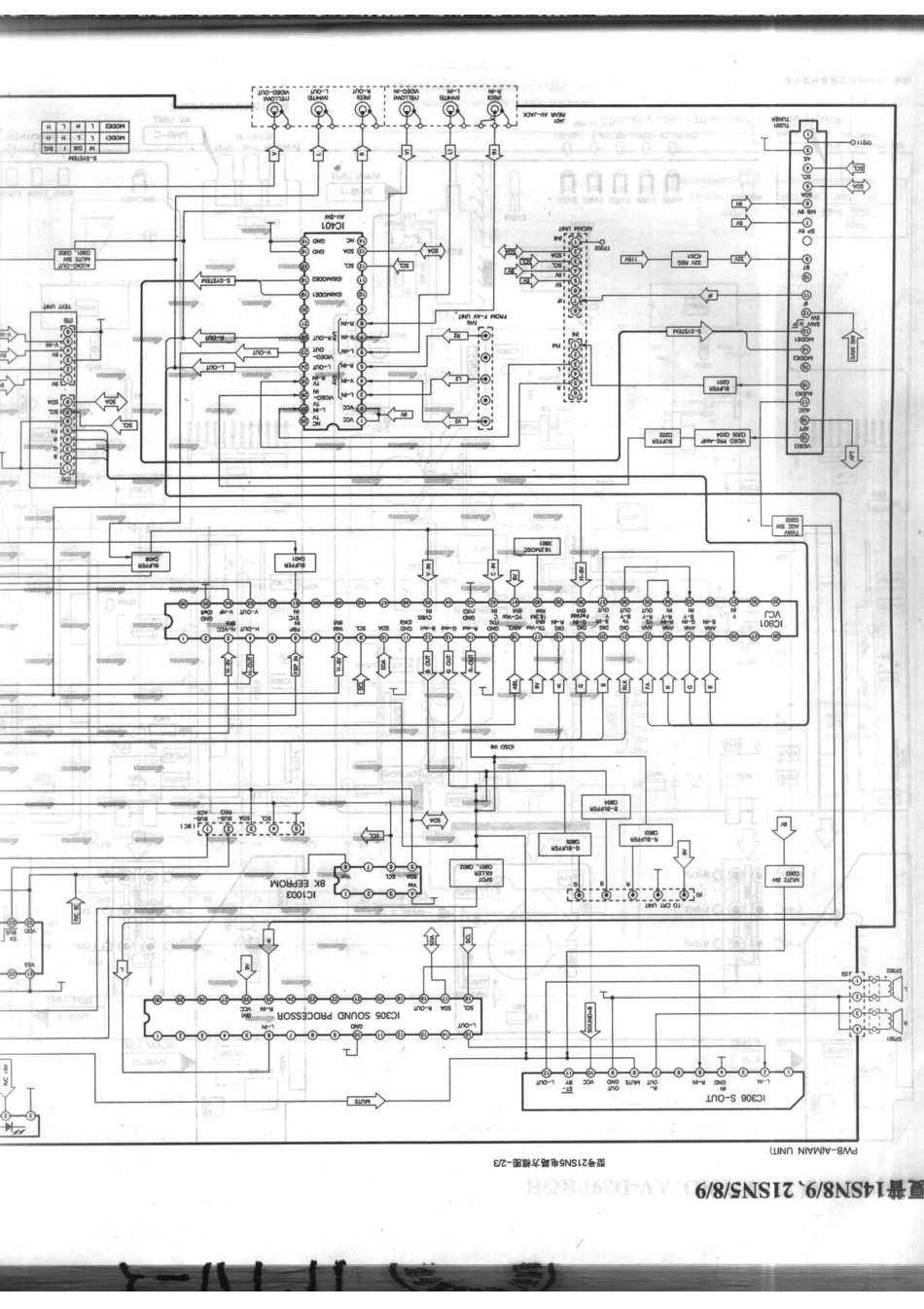 夏普21SN9_144A.pdf_第1页