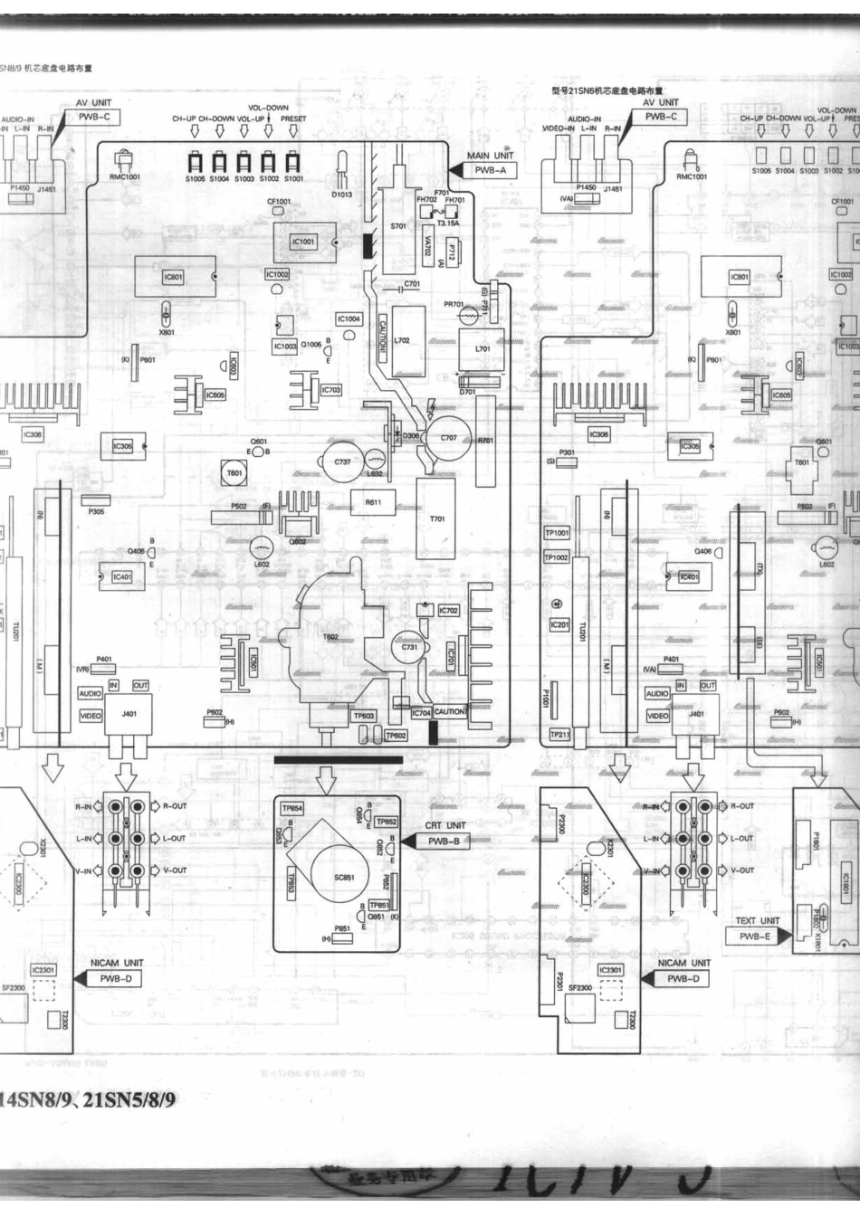 夏普21SN9_143B.pdf_第1页