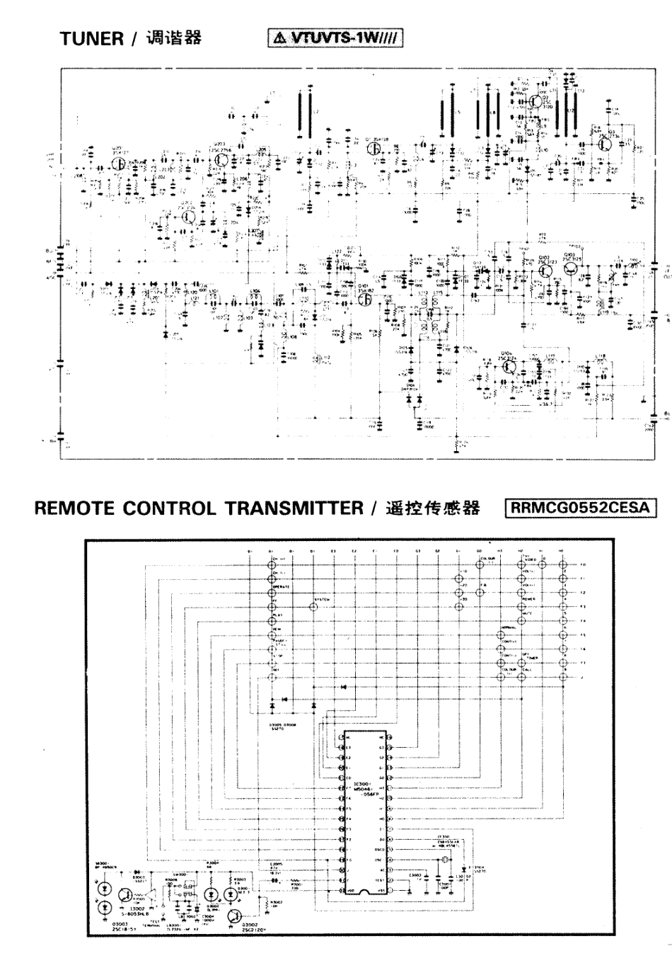 夏普21S21-A1彩电电路原理图_夏普  21S21-A1(11).pdf_第1页