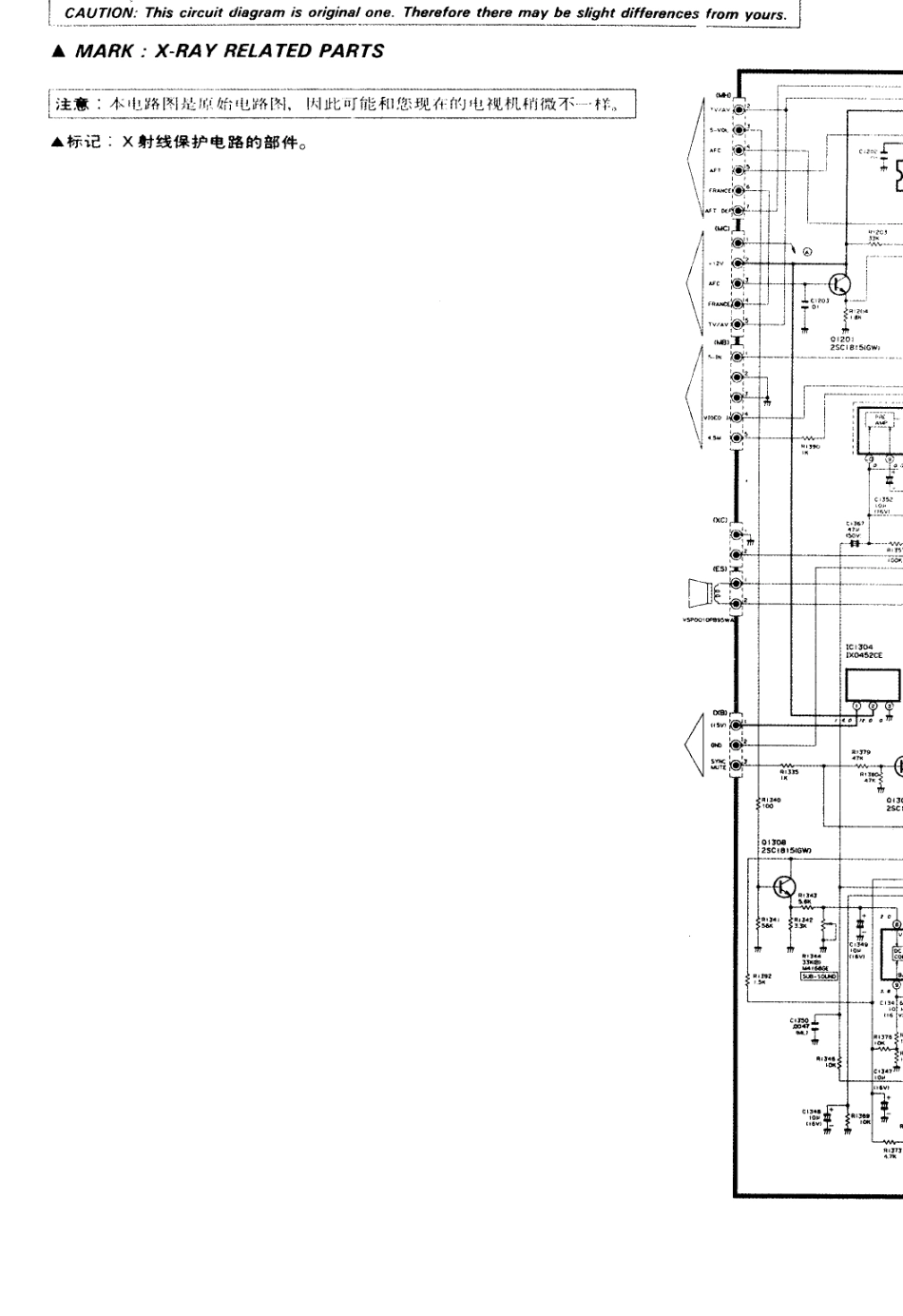 夏普21S21-A1彩电电路原理图_夏普  21S21-A1(07).pdf_第1页