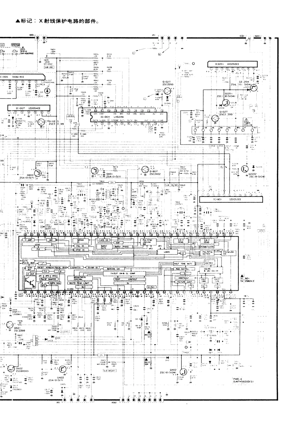 夏普21S21-A1彩电电路原理图_夏普  21S21-A1(06).pdf_第1页