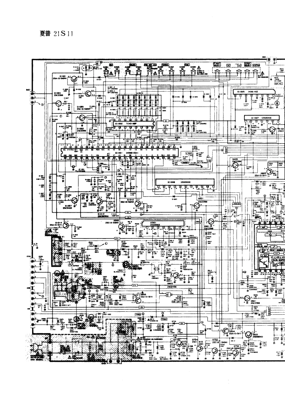 夏普21S11彩电电路原理图_夏普  21S11(01).pdf_第1页