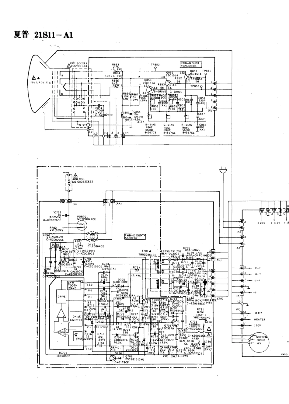 夏普21S11-A2彩电电路原理图_夏普  21S11-A1(11).pdf_第1页