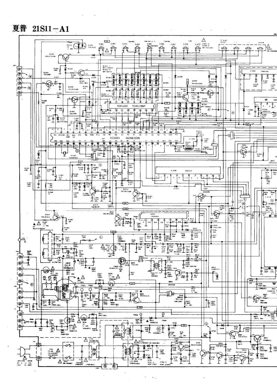 夏普21S11-A1彩电电路原理图_夏普  21S11-A1(07).pdf_第1页