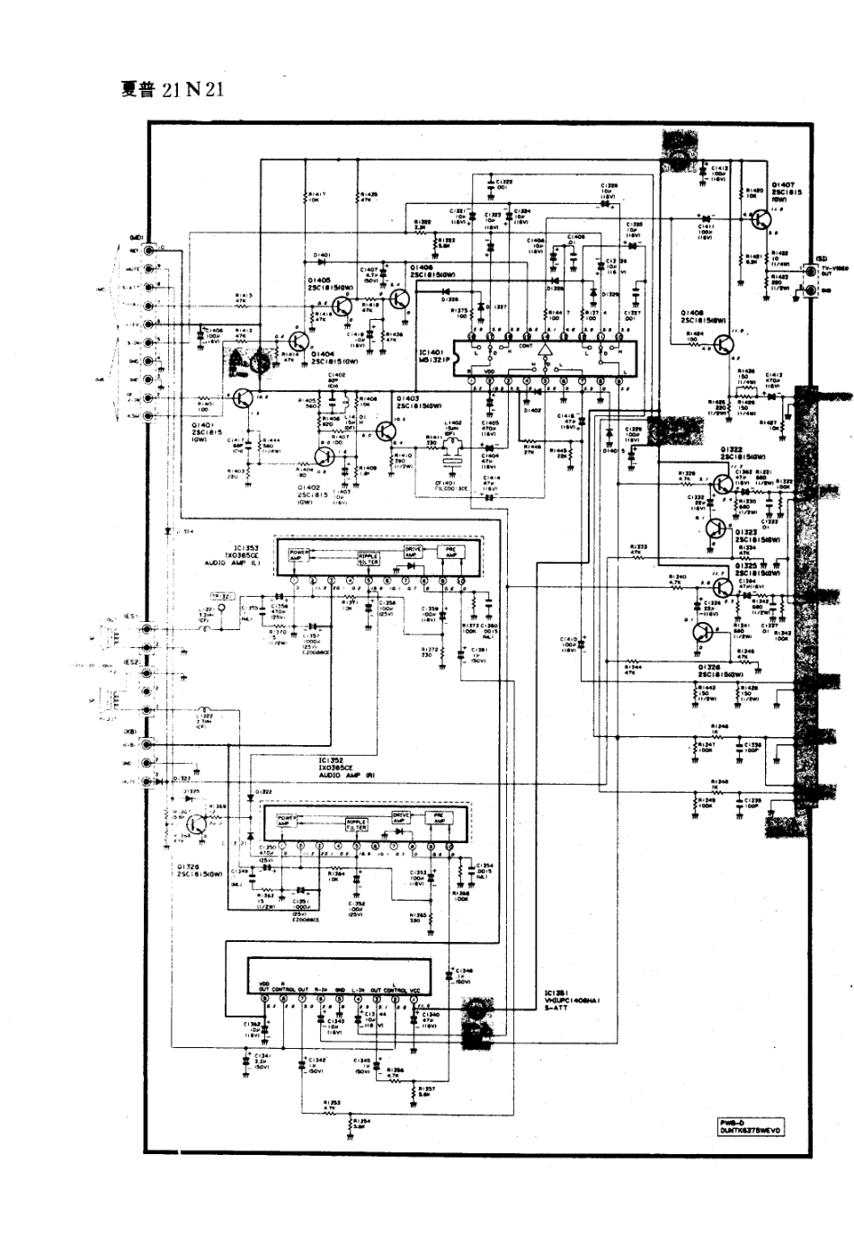 夏普21N21彩电电路原理图_夏普  21N21(05).pdf_第1页