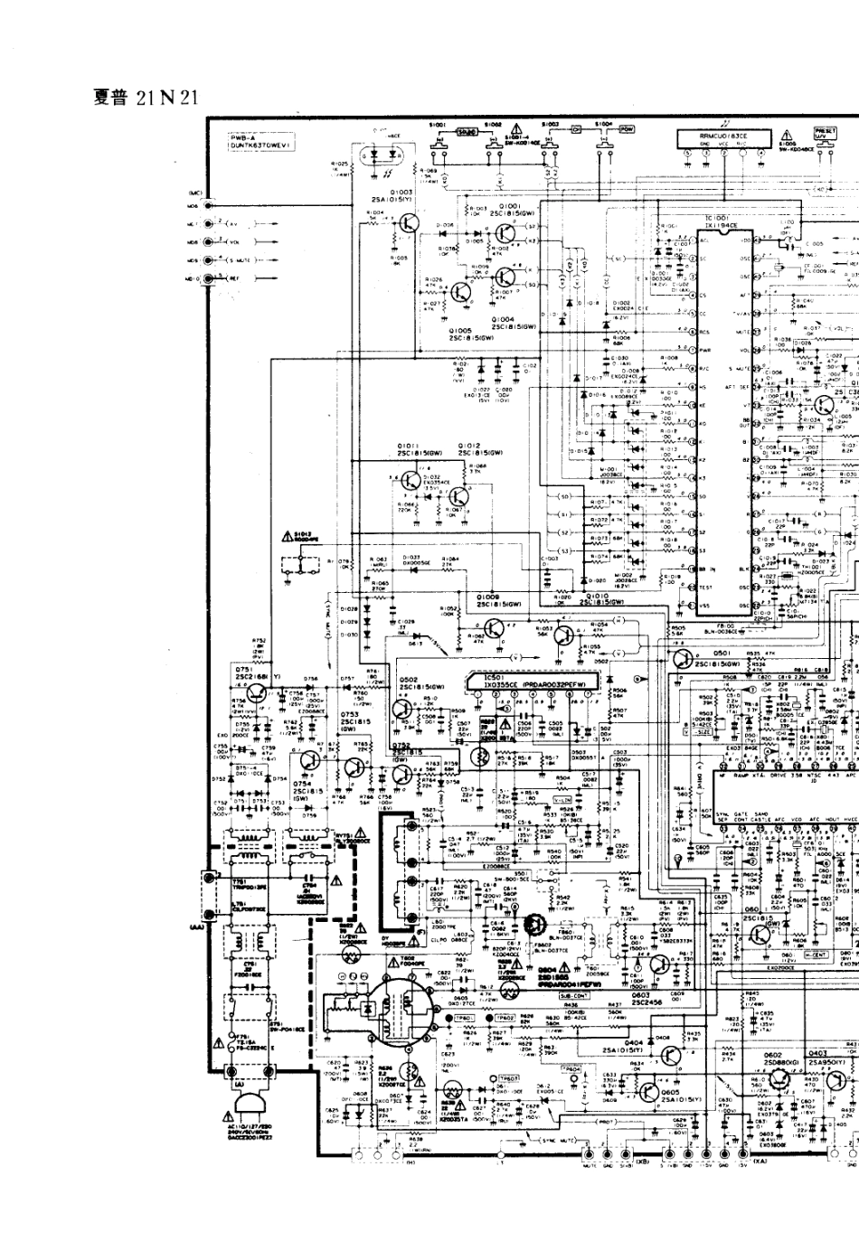 夏普21N21彩电电路原理图_夏普  21N21(01).pdf_第1页