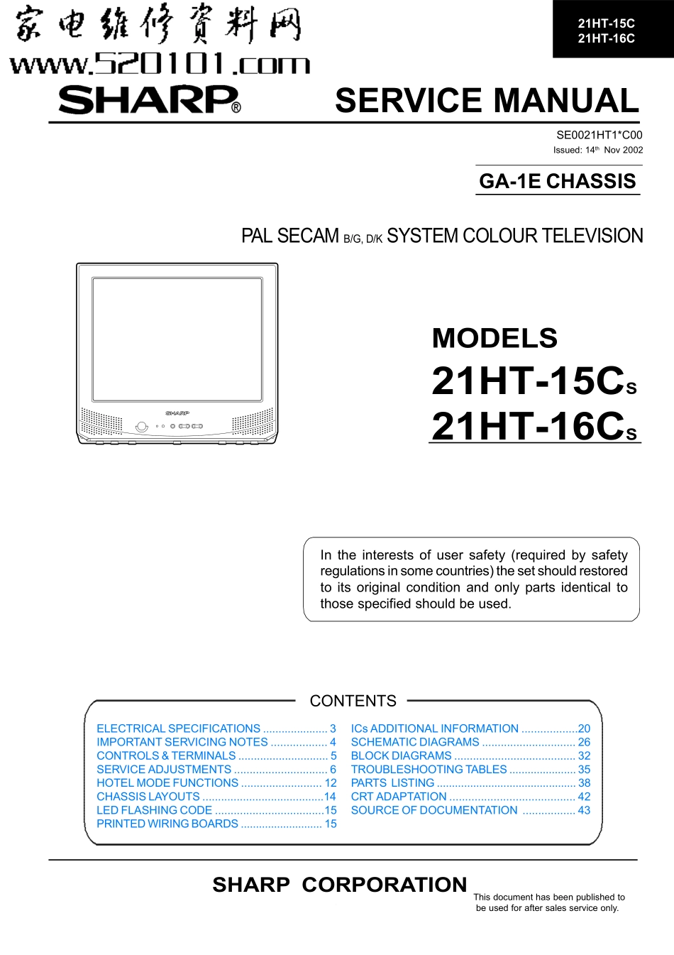 夏普21HT-15CS彩电维修手册_夏普21HT-15Cs电视机图纸.pdf_第1页