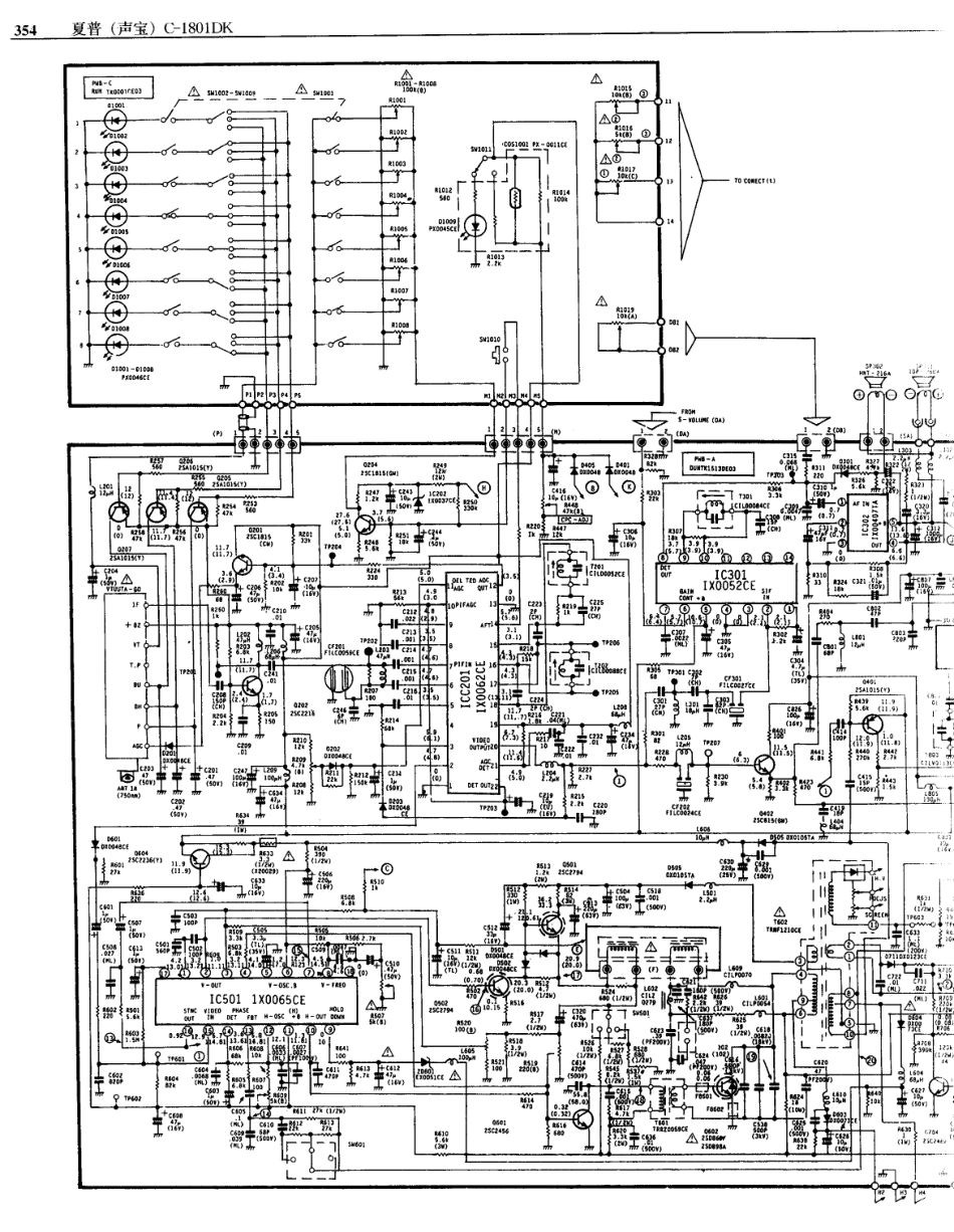 夏普(声宝)  C-1801DK_354A.pdf_第1页