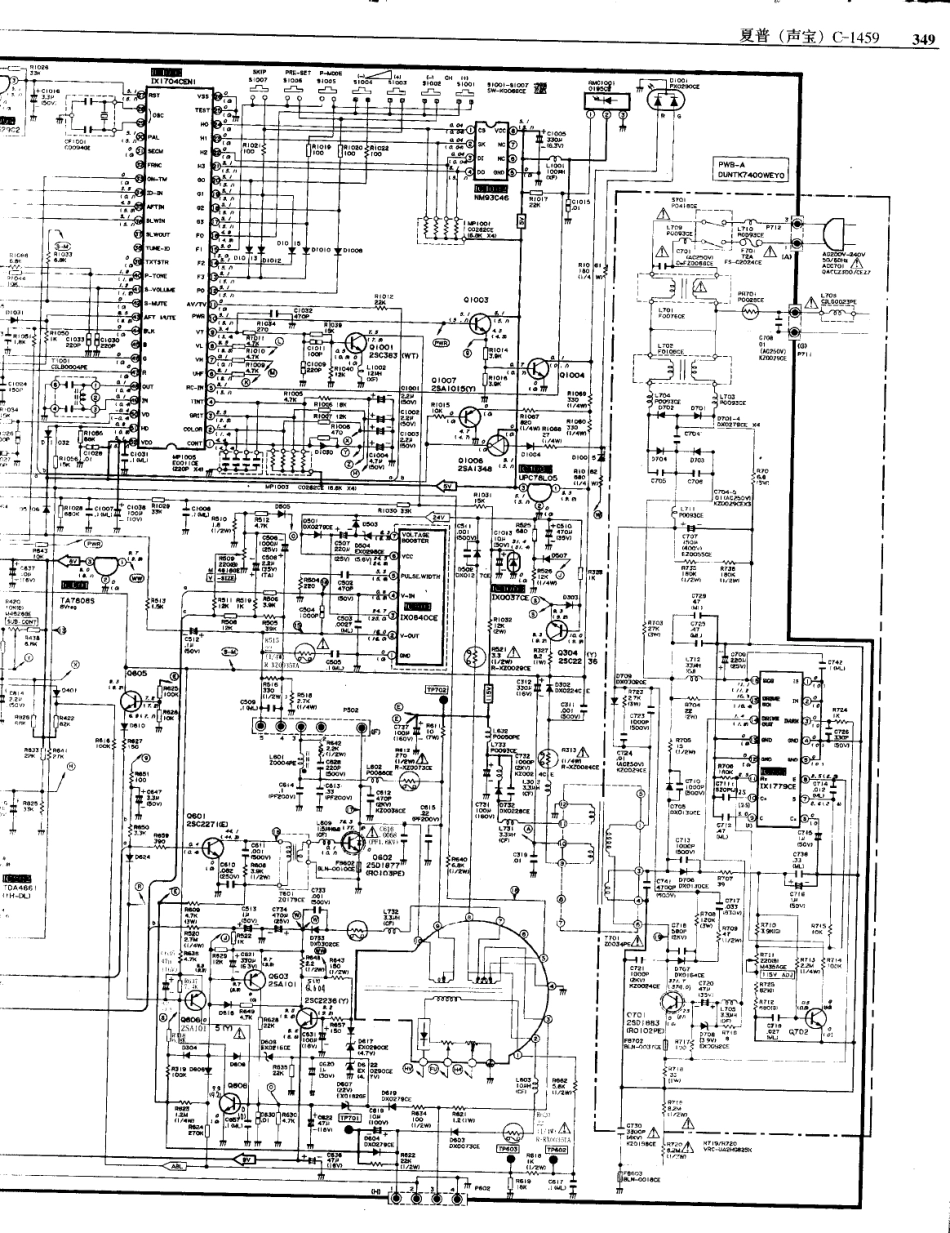 夏普(声宝)  C-1459_349B.pdf_第1页