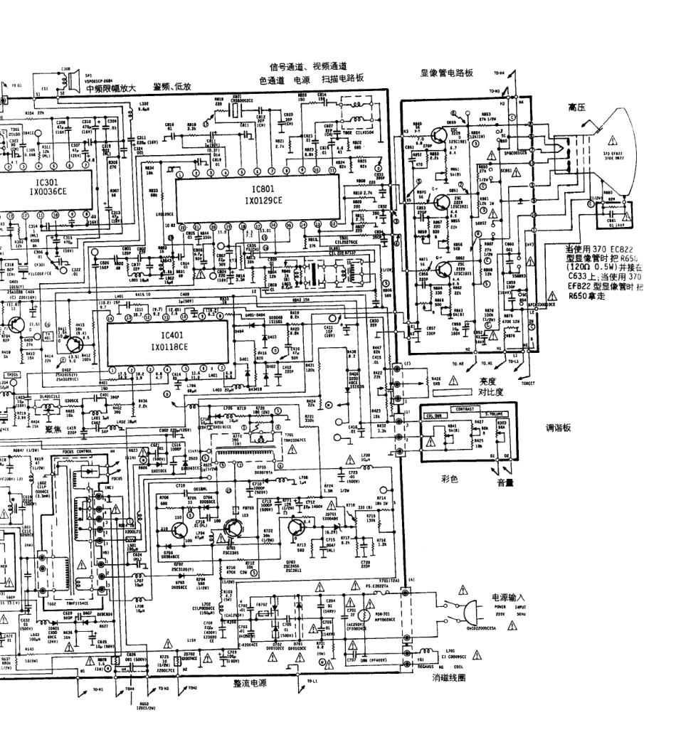 夏普(声宝)  C-1410DK_348B.pdf_第1页