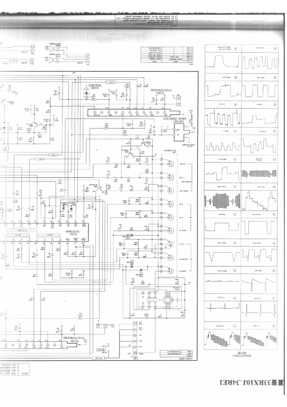 夏普 34RE1_272B.pdf_第1页