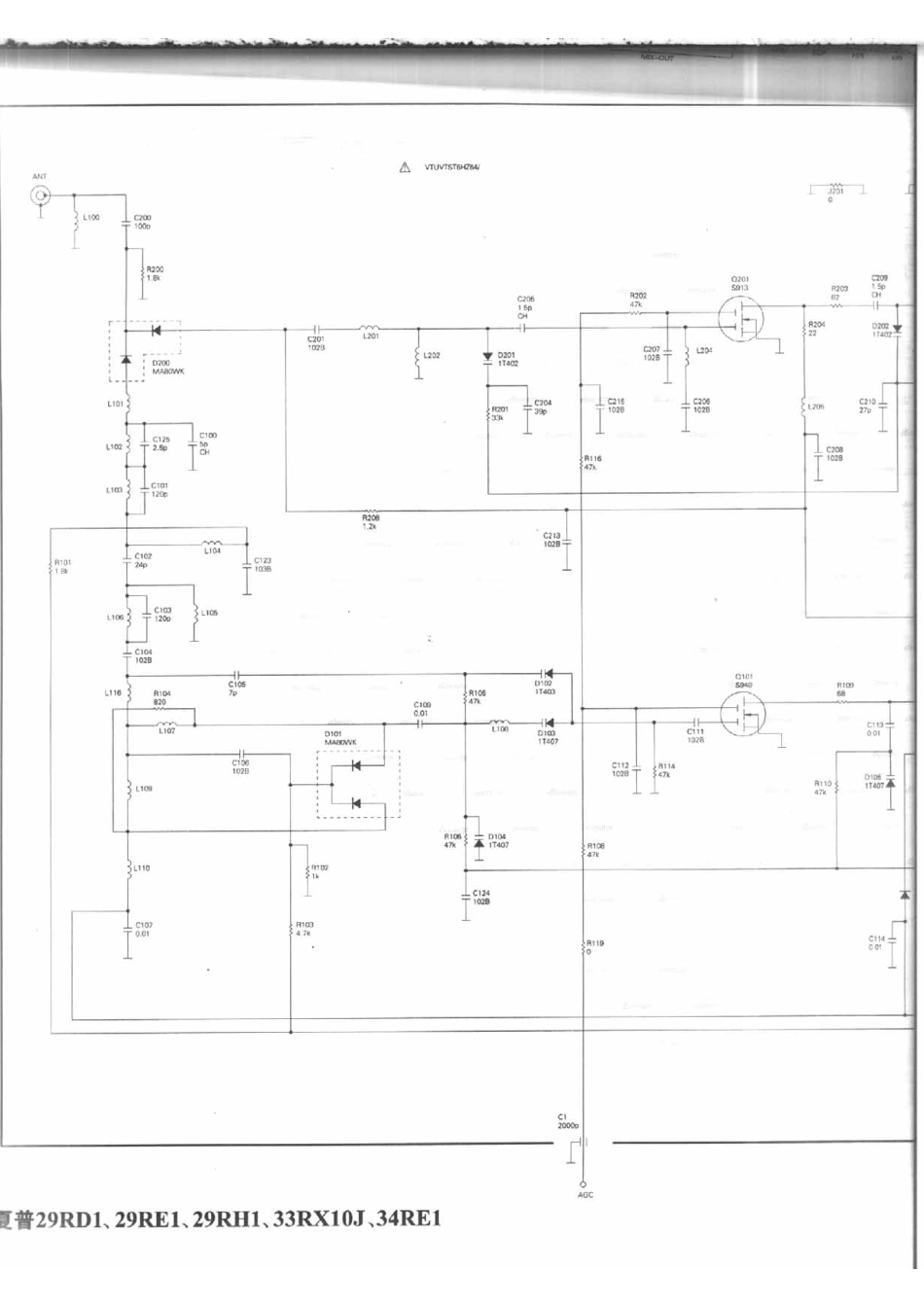 夏普 34RE1_267A.pdf_第1页