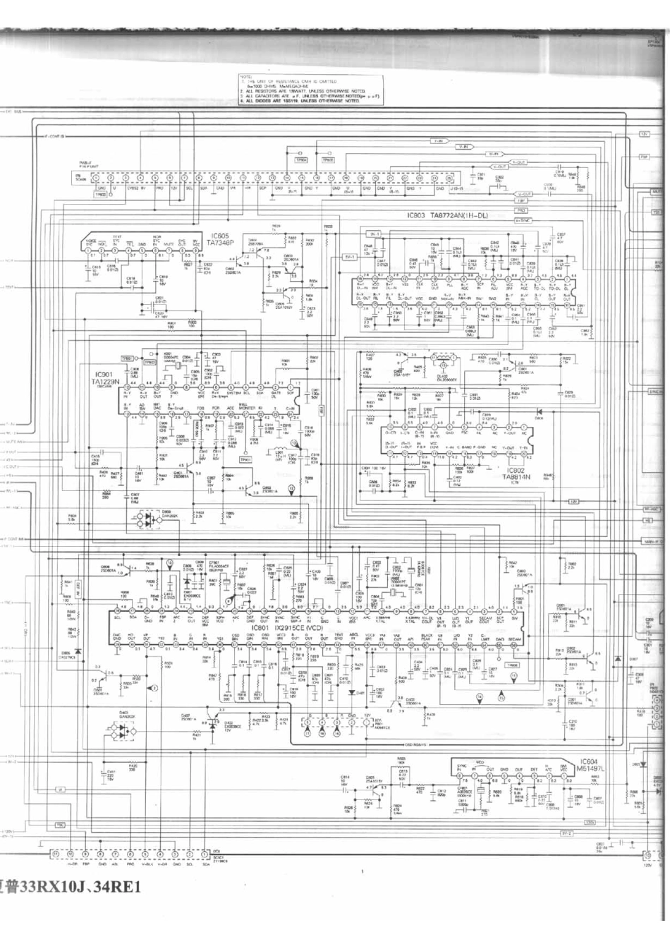 夏普 33RX10J_273A.pdf_第1页