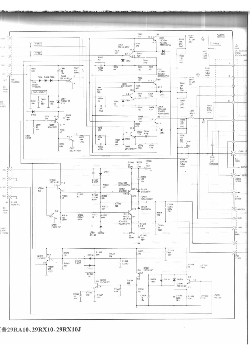 夏普 29RX10J_265A.pdf_第1页