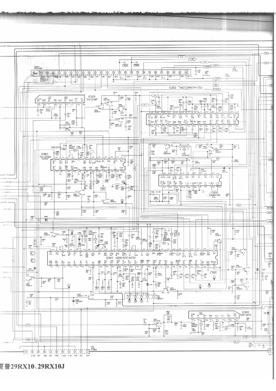 夏普 29RX10J_261A.pdf_第1页