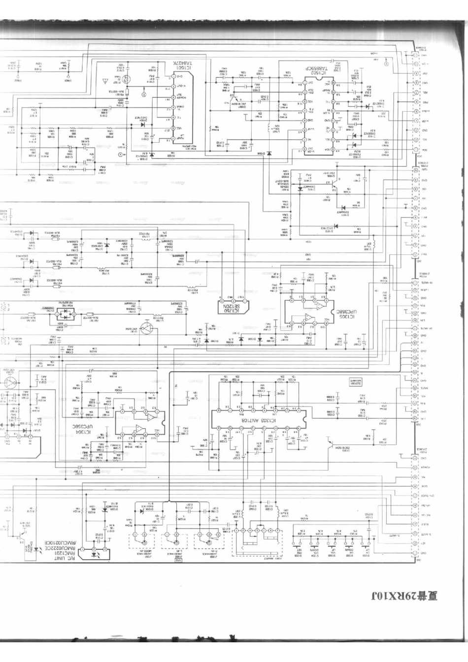 夏普 29RX10J_260B.pdf_第1页