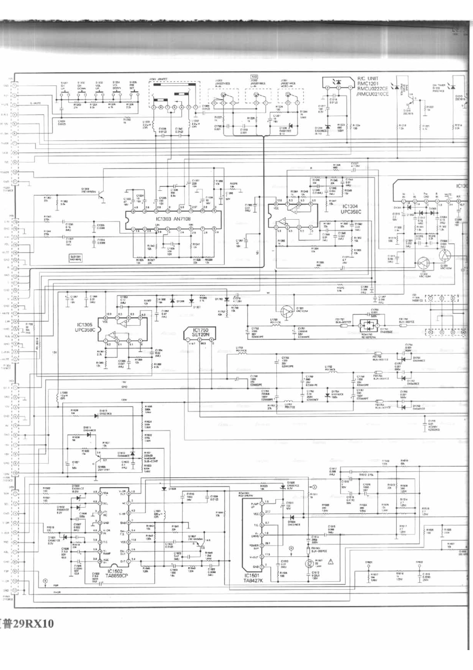 夏普 29RX10_259A.pdf_第1页