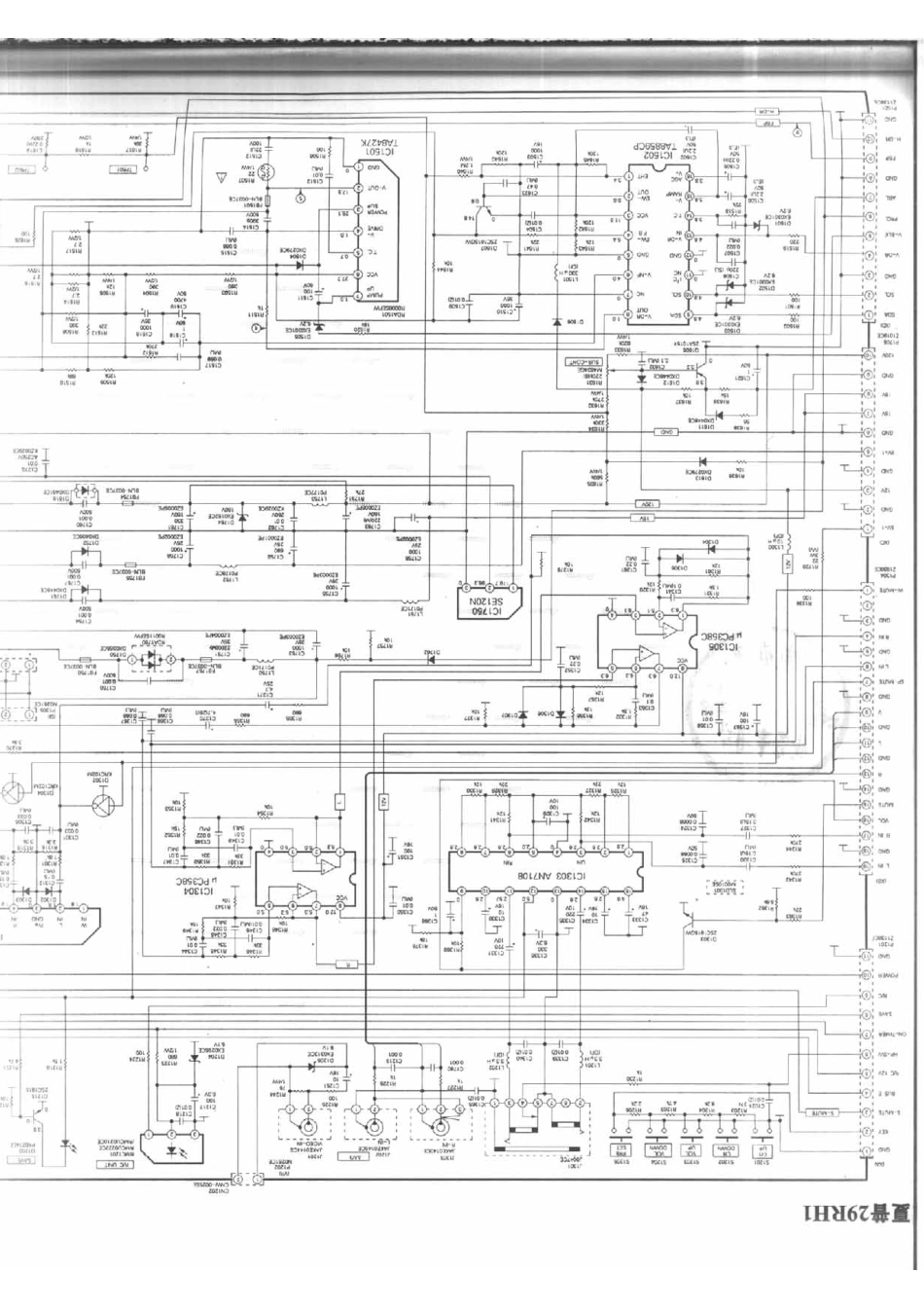 夏普 29RH1_276B.pdf_第1页