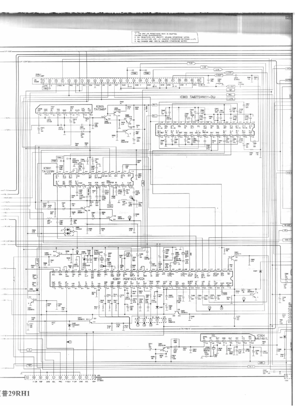 夏普 29RH1_271A.pdf_第1页