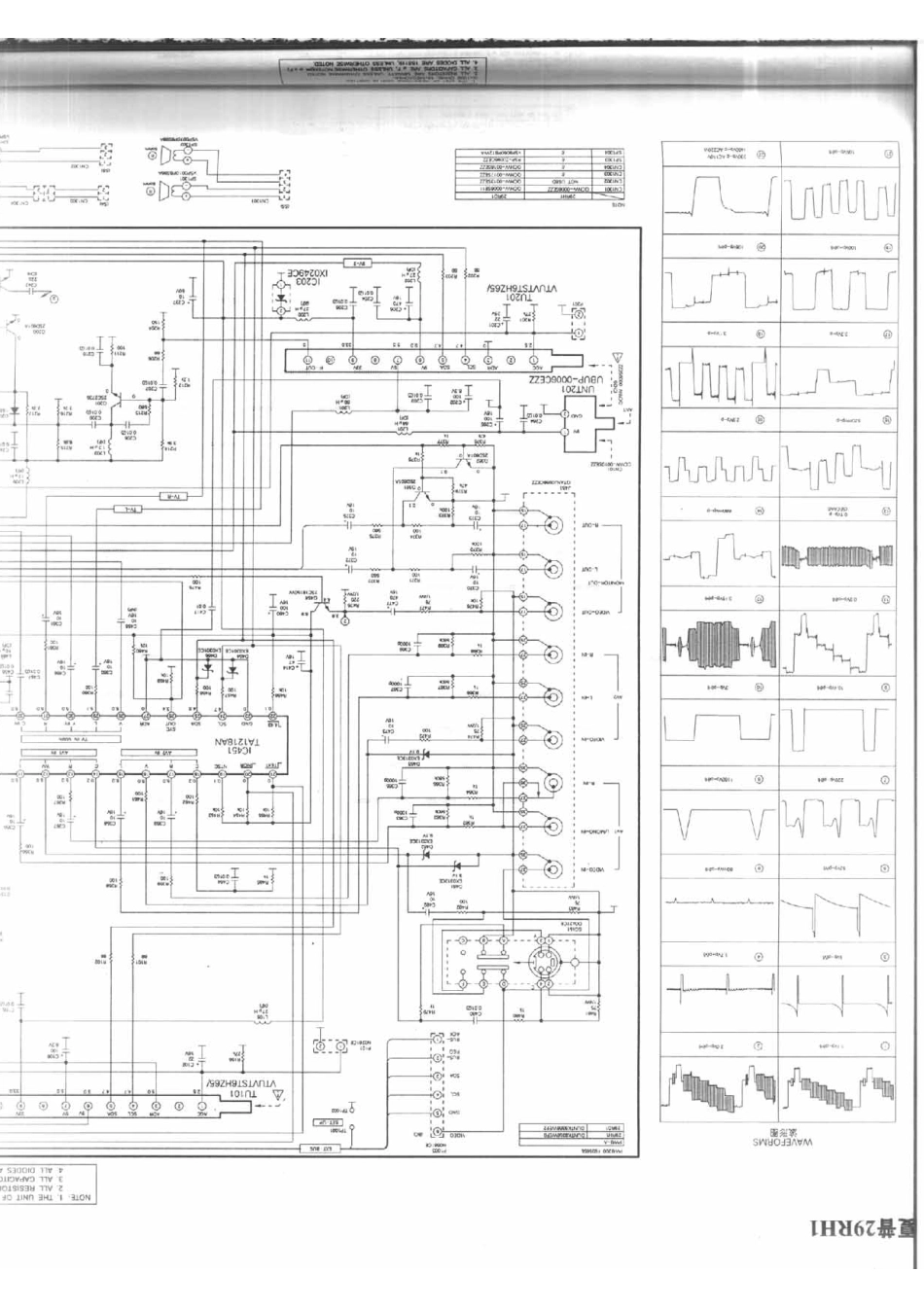 夏普 29RH1_270B.pdf_第1页