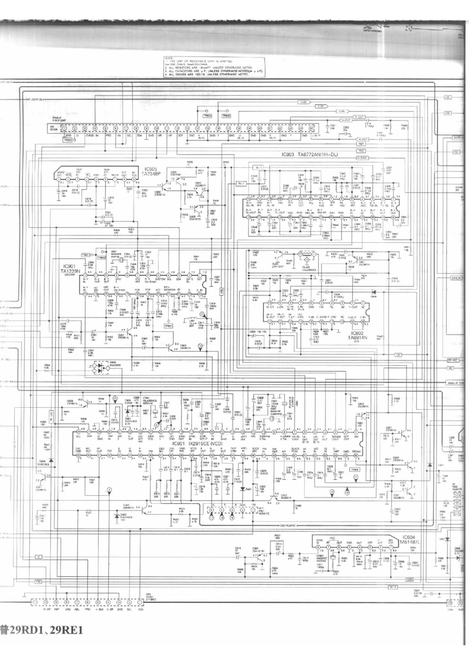 夏普 29RE1_269A.pdf_第1页