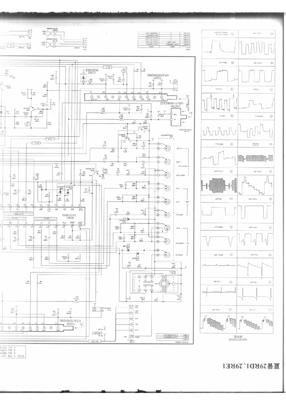 夏普 29RE1_268B.pdf_第1页