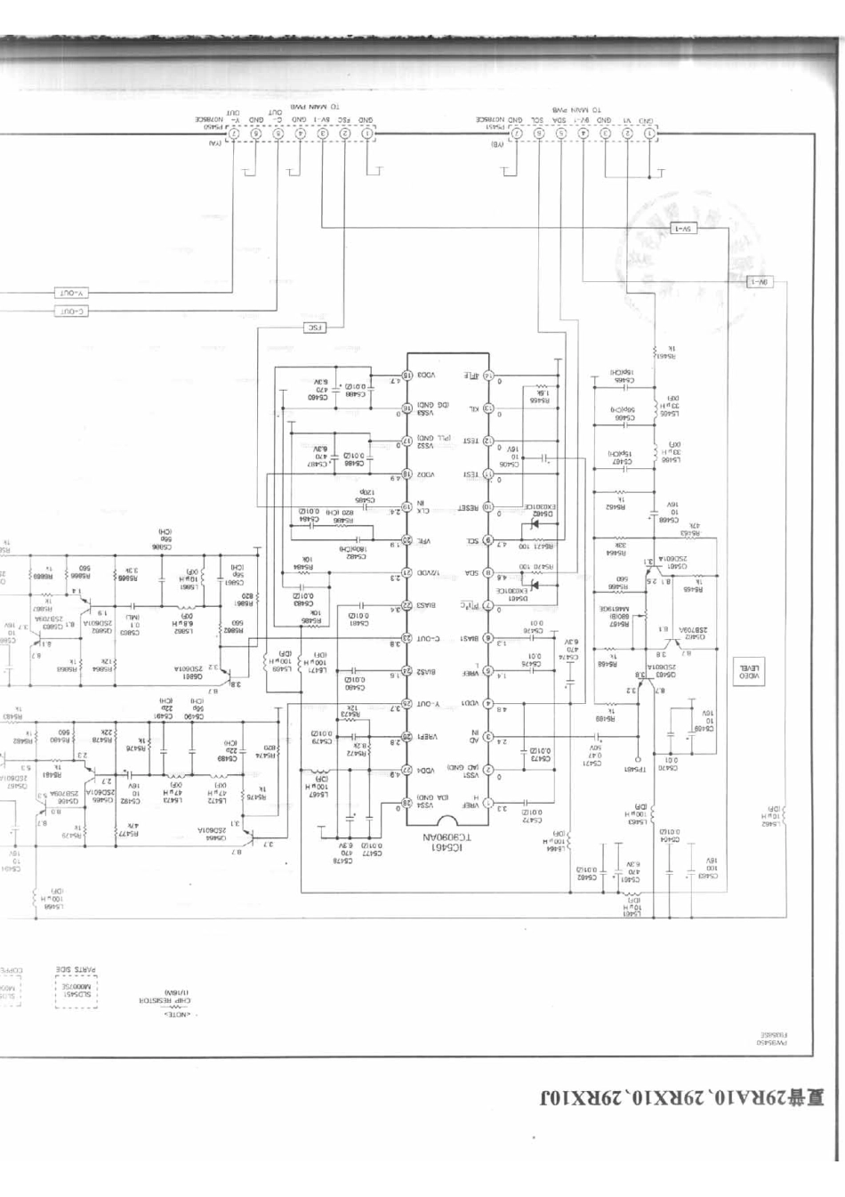 夏普 29RA10_264B.pdf_第1页