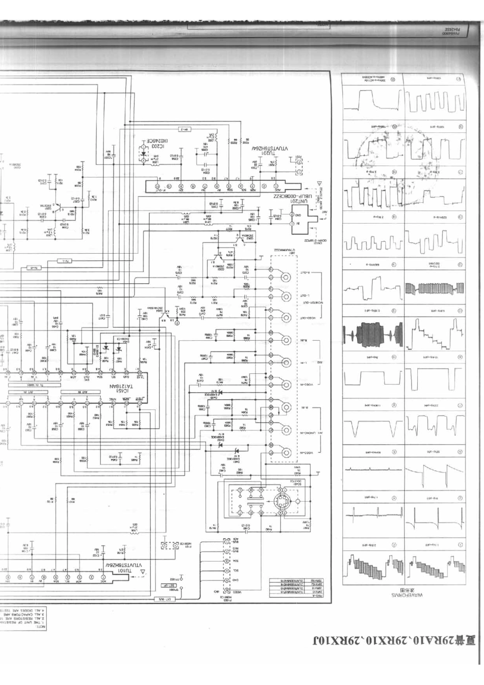 夏普 29RA10_262B.pdf_第1页