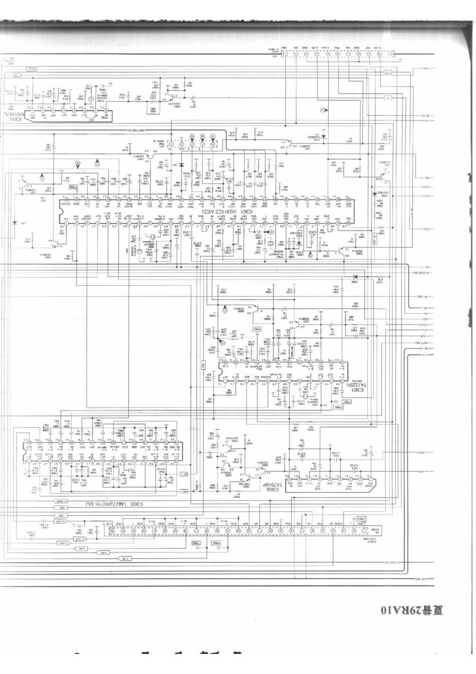 夏普 29RA10_258B.pdf_第1页