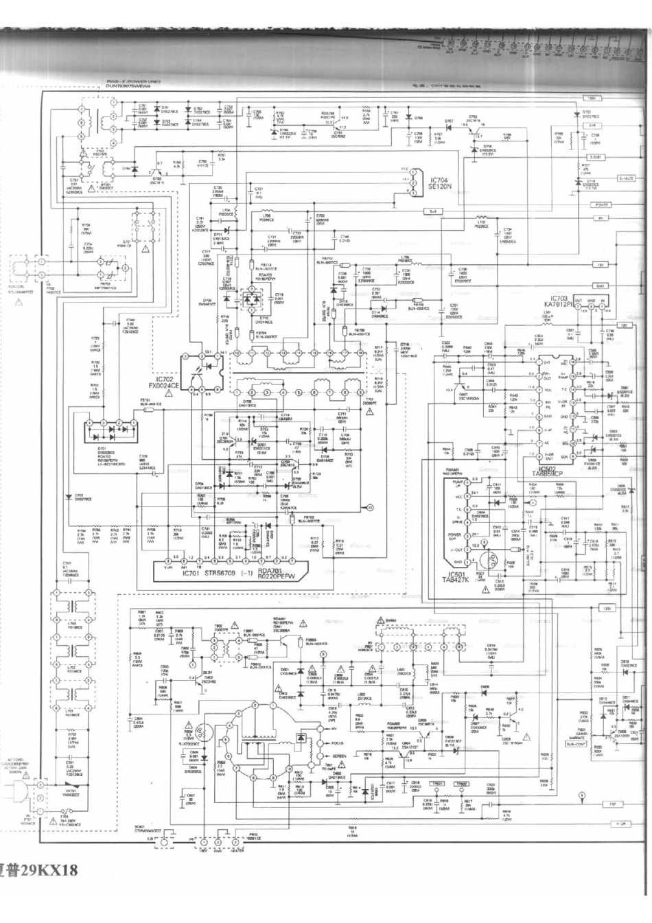 夏普 29KX18_255A.pdf_第1页