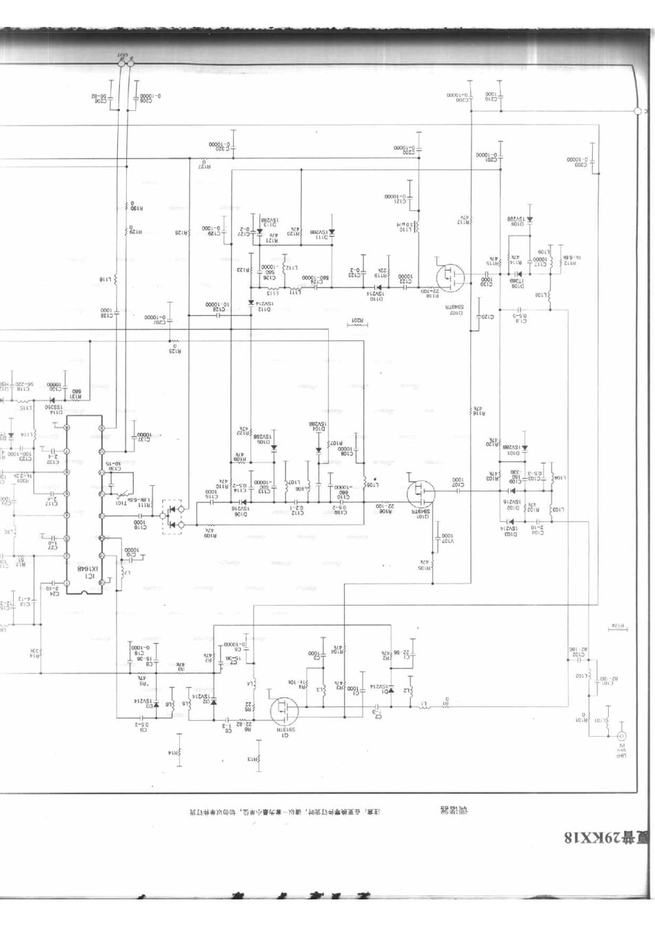 夏普 29KX18_252B.pdf_第1页