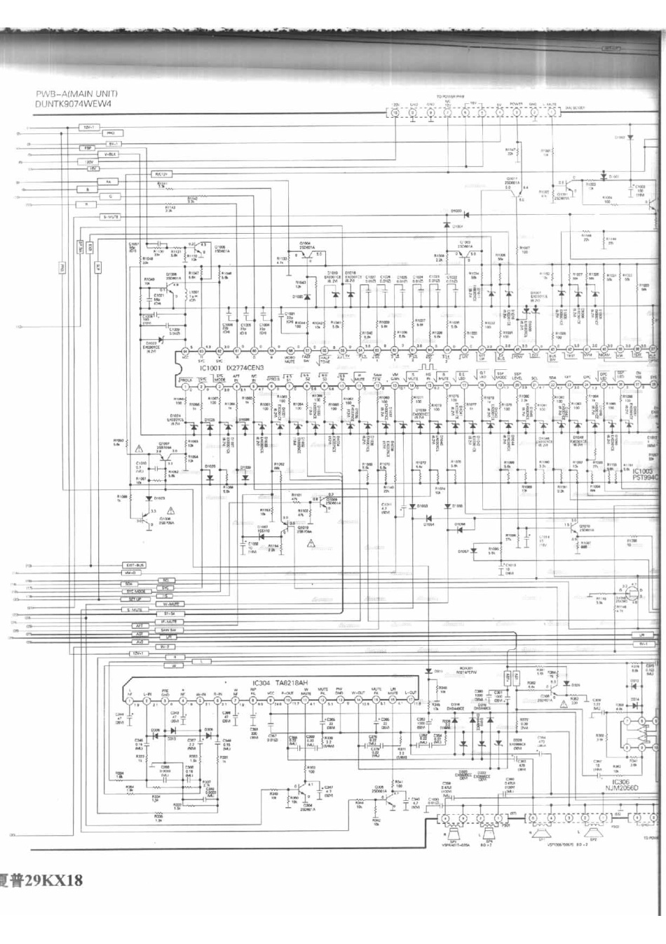 夏普 29KX18_251A.pdf_第1页