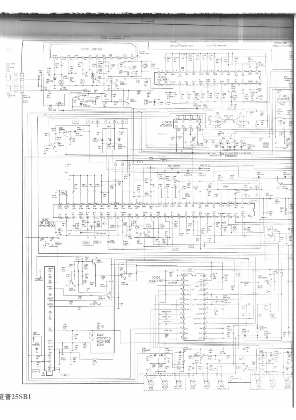 夏普 25SB1_247A.pdf_第1页