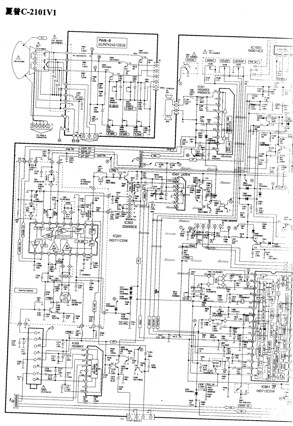 夏普  C-2101V1_01.pdf_第1页