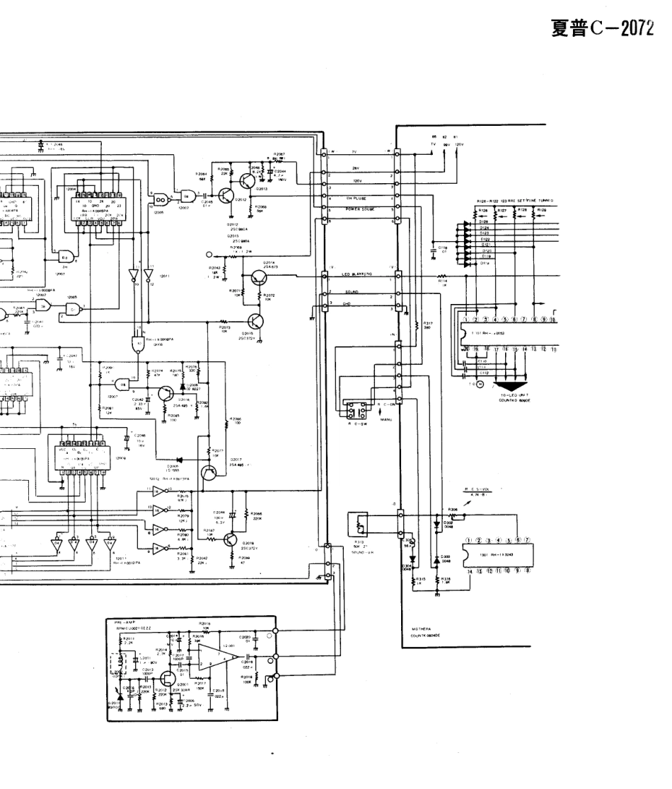 夏普  C-2072_67B.pdf_第1页