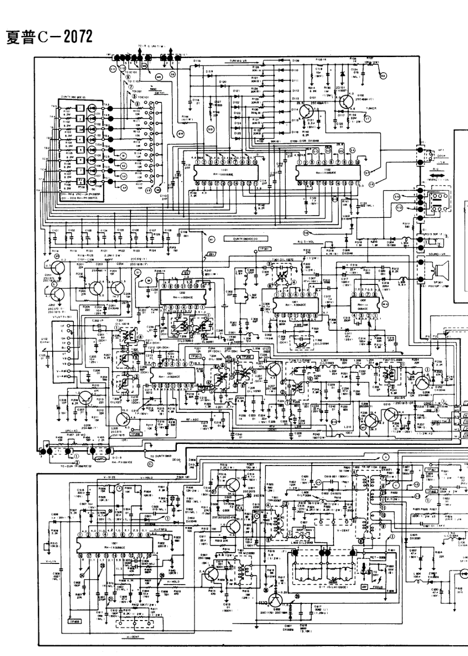 夏普  C-2072_66A.pdf_第1页