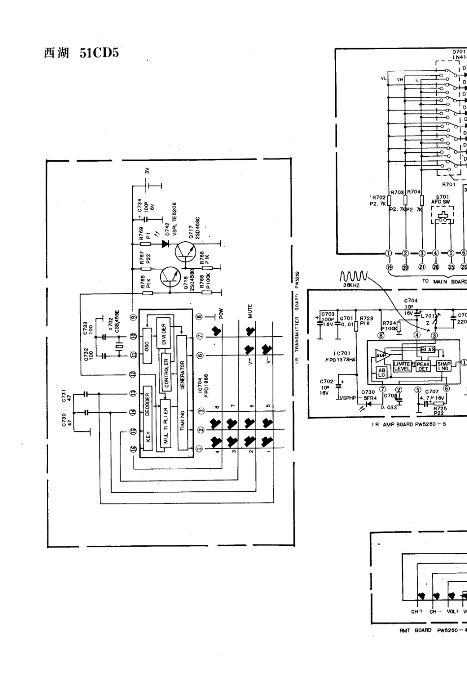 西湖51CD5电视机电路原理图_西湖  51CD5(03).pdf_第1页