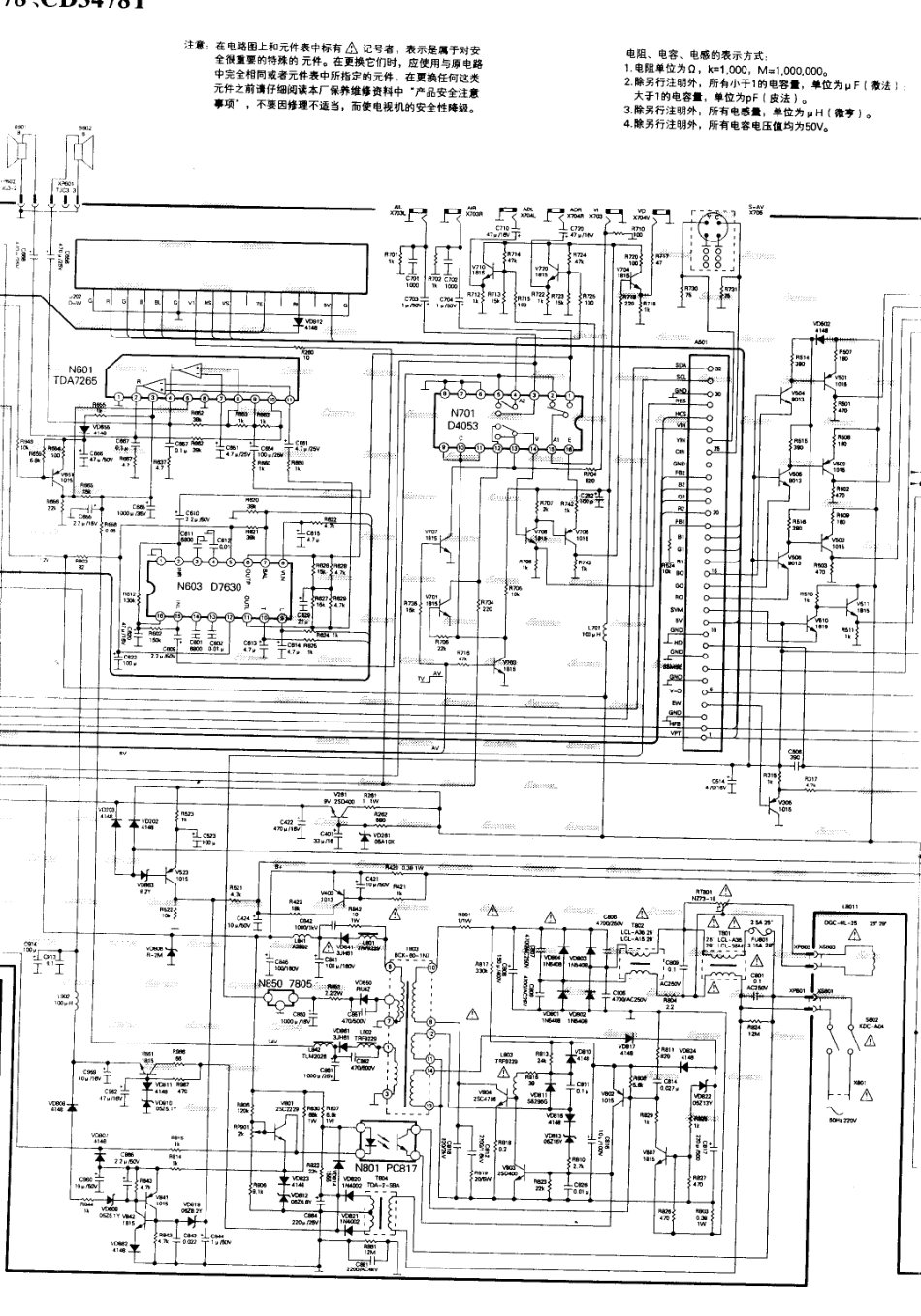 西湖  CD2968_02.pdf_第1页