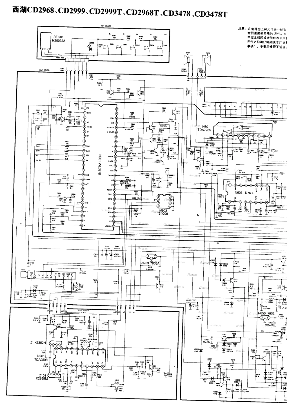 西湖  CD2968_01.pdf_第1页