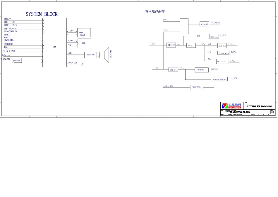 微鲸WTV55K1液晶电视主板电路原理图.pdf_第1页