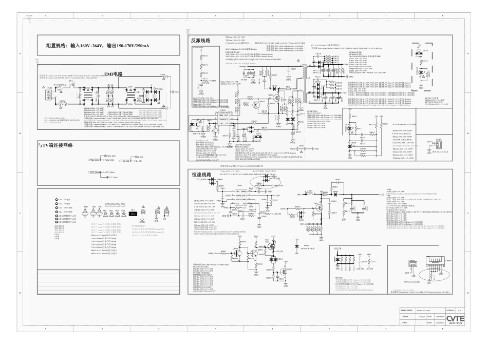 微鲸TP.WY51.PB751D三合一电路原理图.pdf_第1页