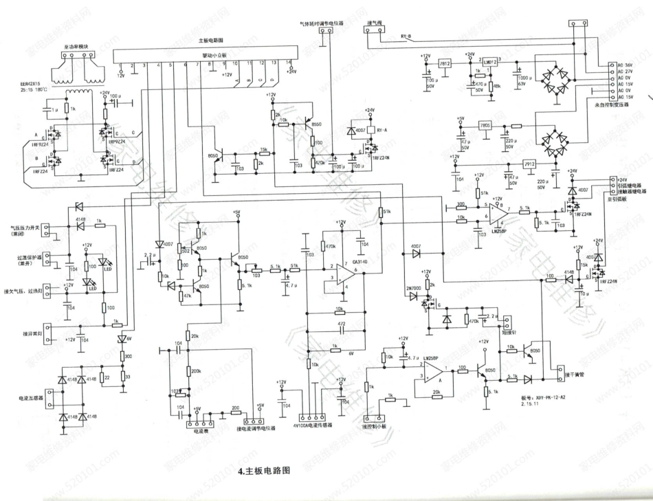 威王LGK-100空气等离子切割机电路原理图.pdf_第2页