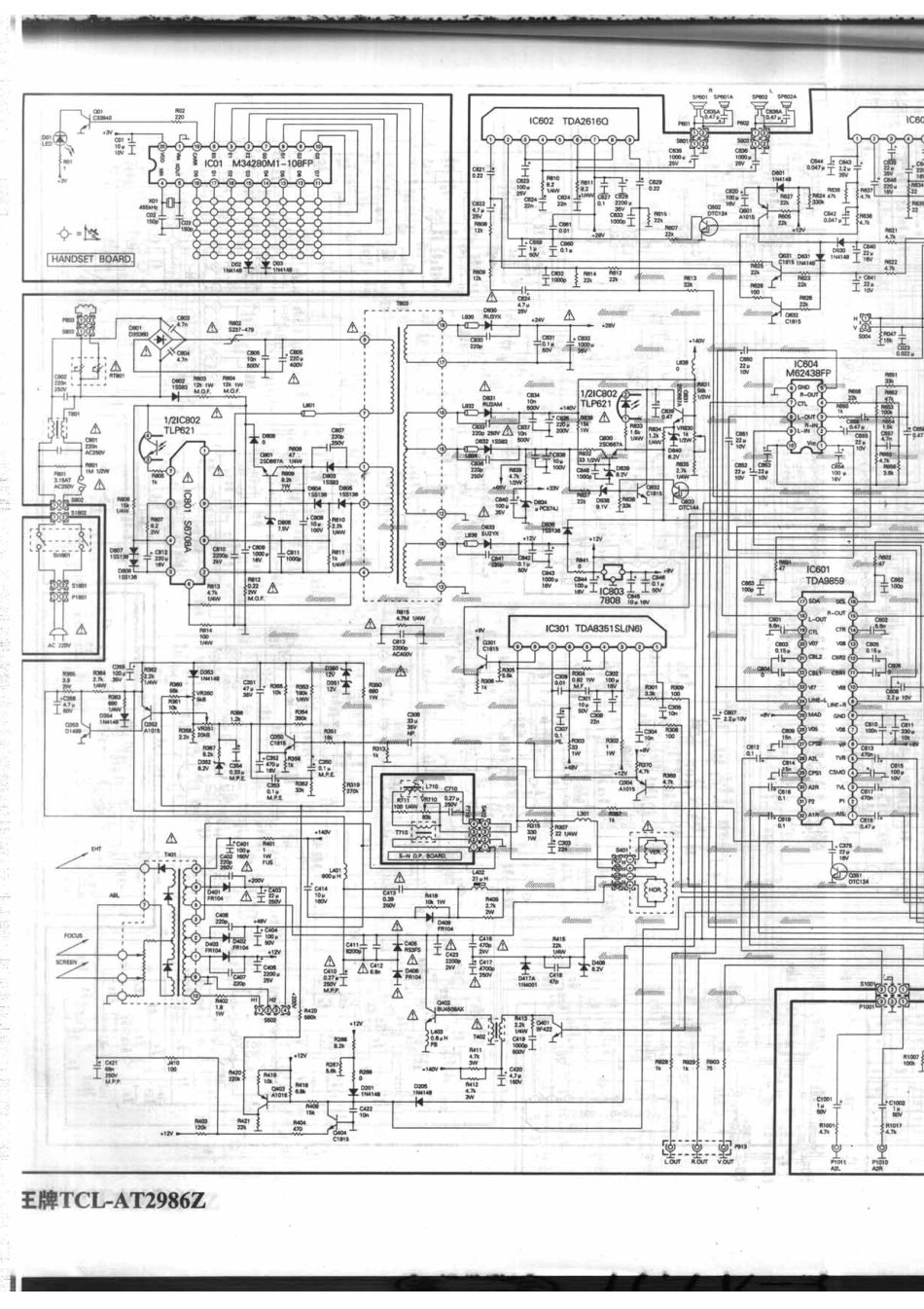 王牌TCL-AT2986Z_047A.pdf_第1页