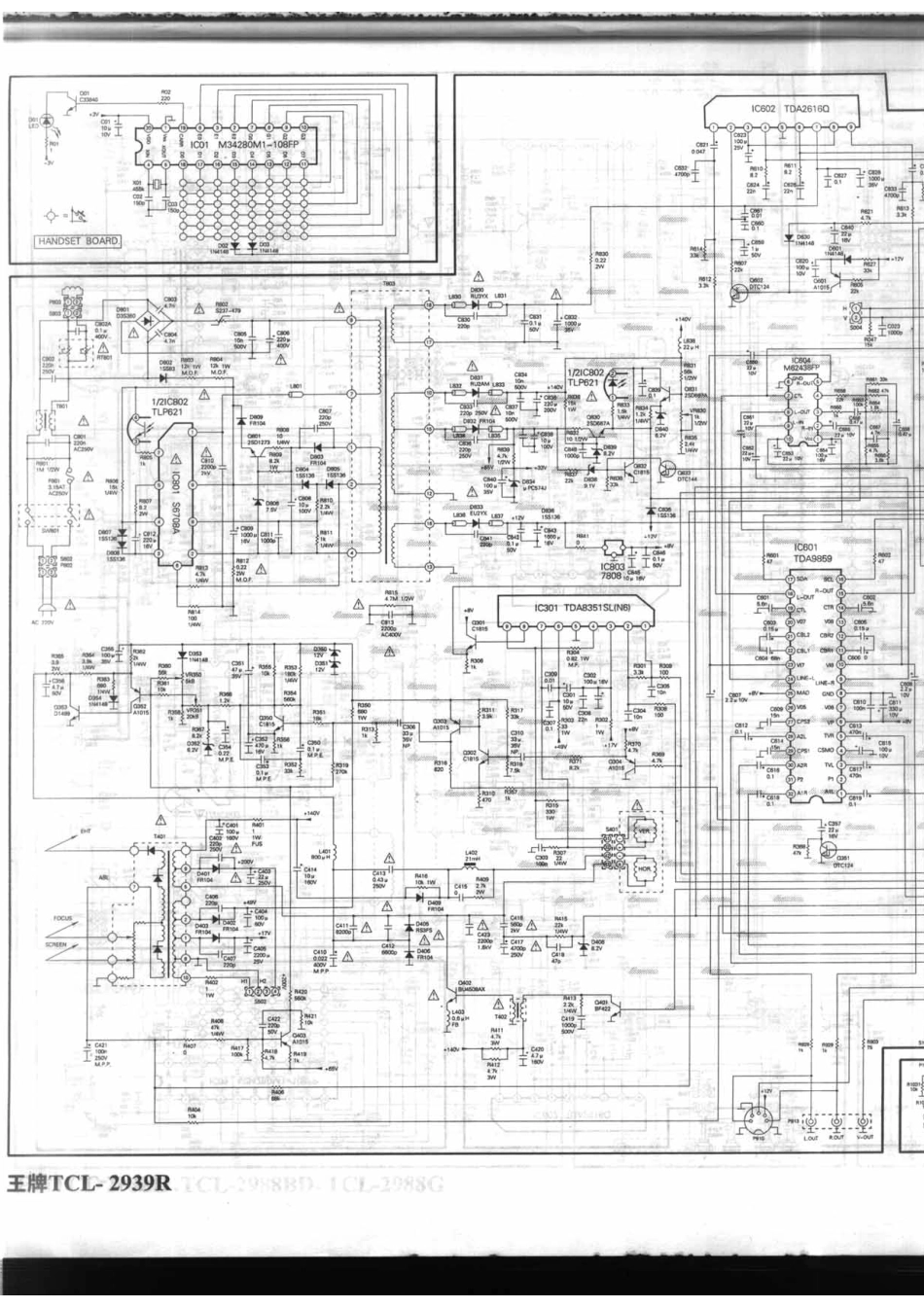 王牌TCL-2939R_027A.pdf_第1页